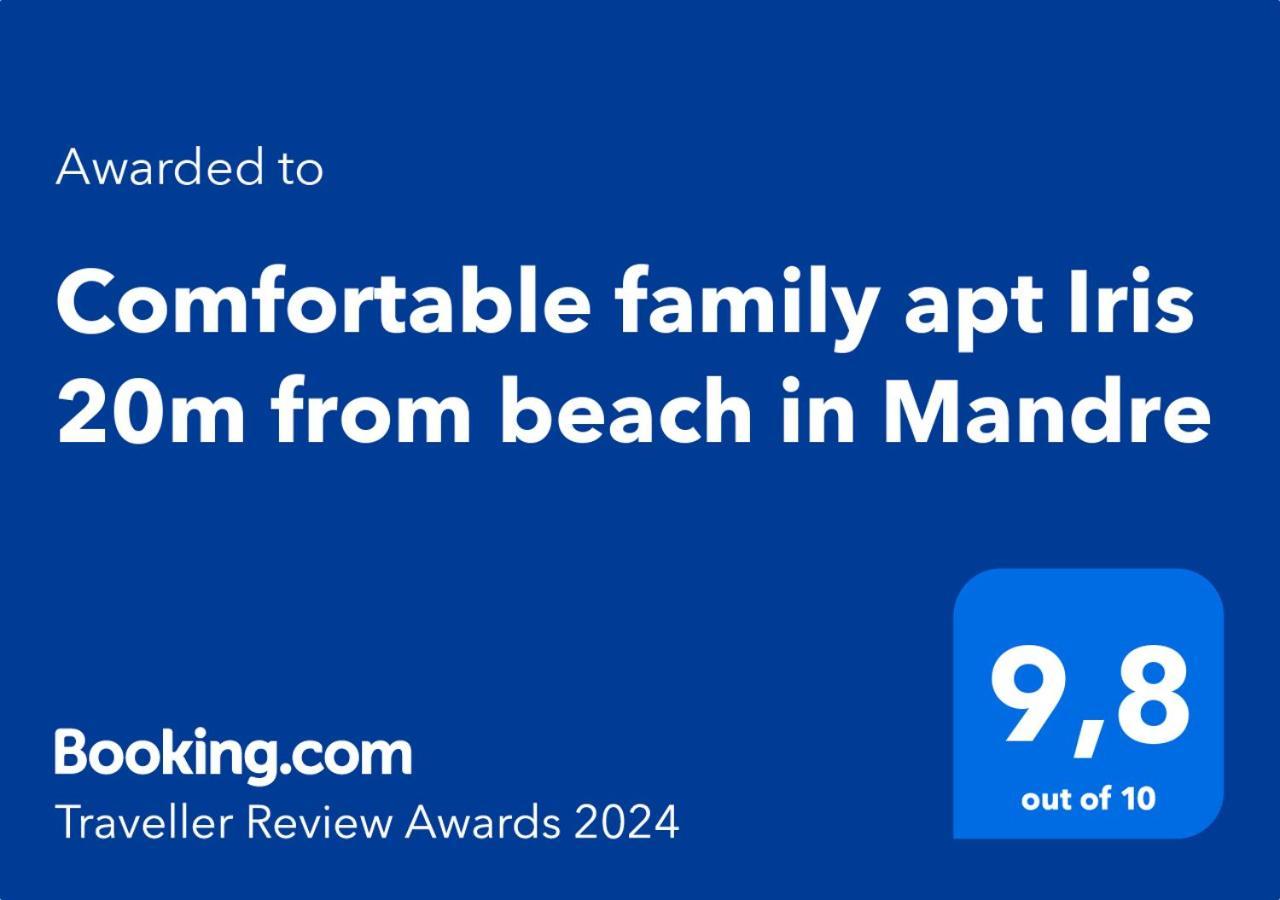 Comfortable Family Apt Iris 20M From Beach In Mandre Extérieur photo